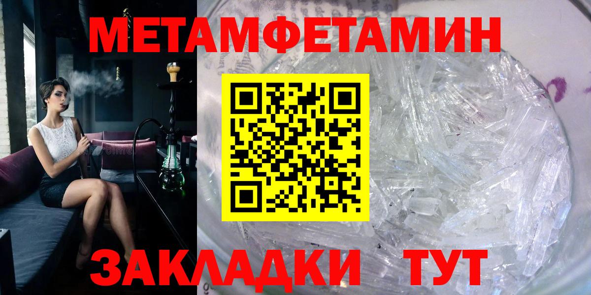 Amphetamine Розовый  Amphetamine  АМФ  Тольятти  Вход с VPN 