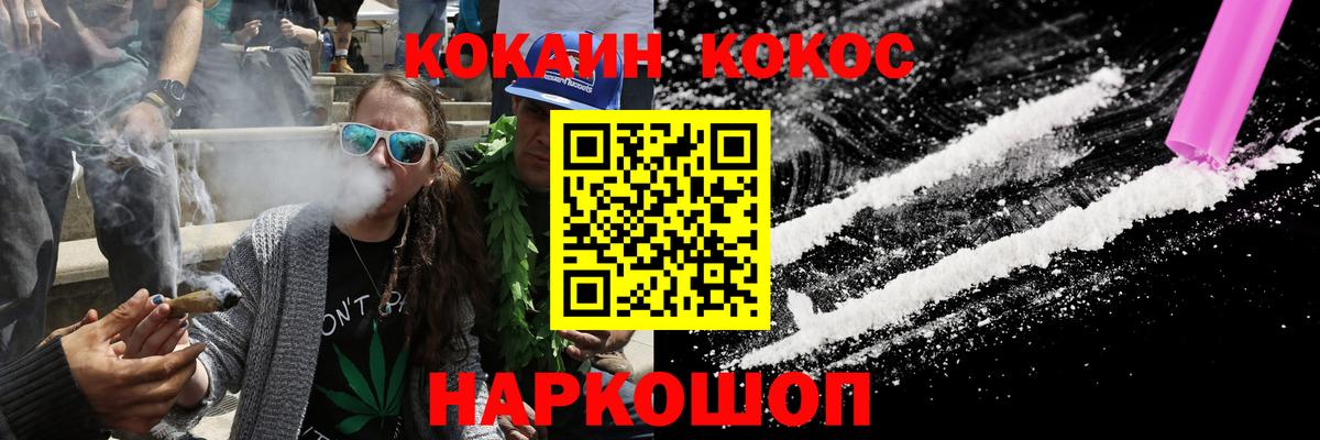 КОКАИН 97% Тольятти