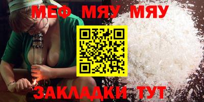 индика Можайск