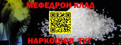 индика Можайск