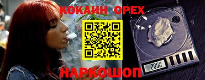 прущая мука Можга