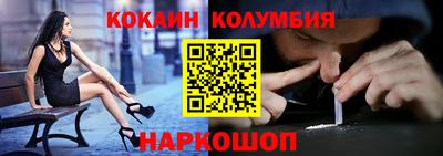 индика Можайск