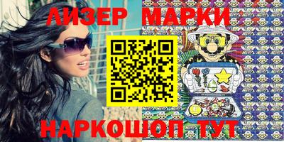 индика Можайск