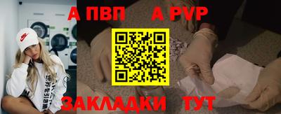 прущая мука Можга