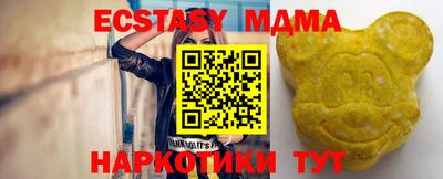 прущая мука Можга