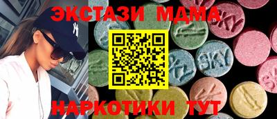 индика Можайск