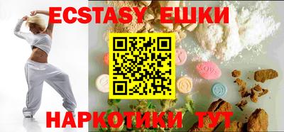 индика Можайск
