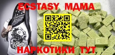 индика Можайск