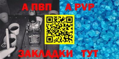 прущая мука Можга