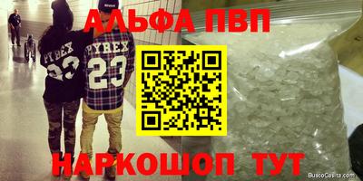 прущая мука Можга