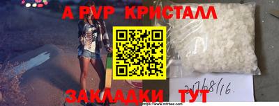 mix Моздок