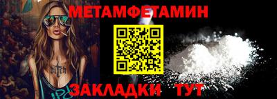 прущая мука Можга