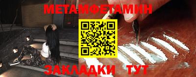 индика Можайск