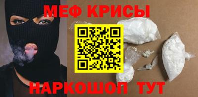 индика Можайск