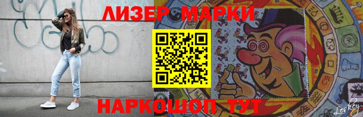 Тольятти  LSD-25 экстази кислота  Вход с VPN  Лсд 25 экстази ecstasy 