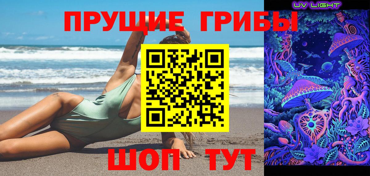 ГАШИШ Тольятти