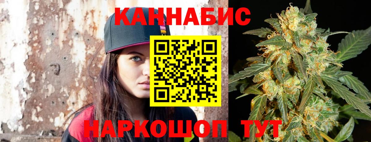 Канабис ГИДРОПОН  Вход с VPN  Каннабис ГИДРОПОН  Шишки марихуана Ganja  Тольятти 
